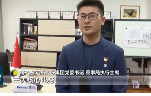 江苏卫视 | 蒋承志：牢记总书记嘱托 坚守主业、做强实业